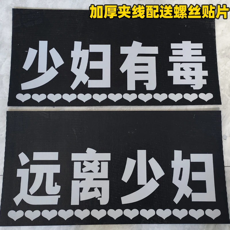 货车挂车通用前保险杠挡泥皮反光加厚传送带夹线扫泥条防冻可定制