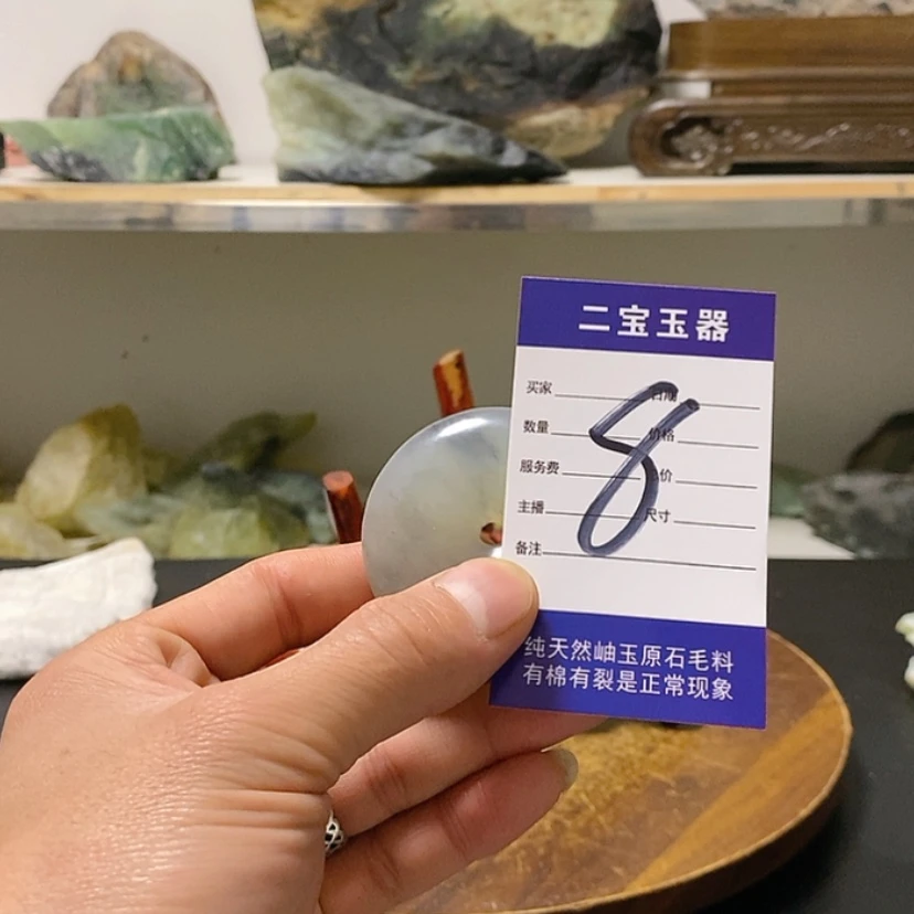 【闪购商品】蛇纹石玉原石未镶嵌无****肺