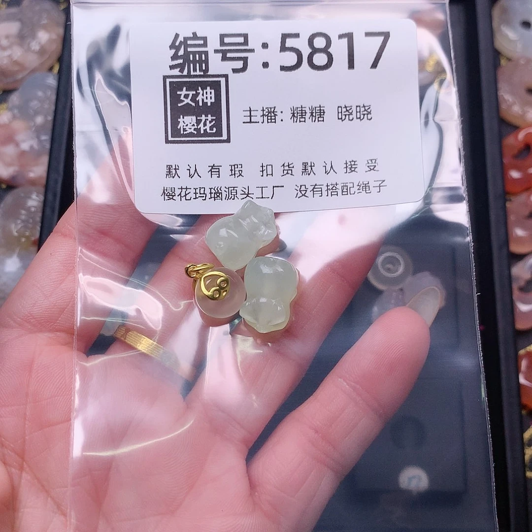 玛瑙/玉髓颈饰合金M*豆