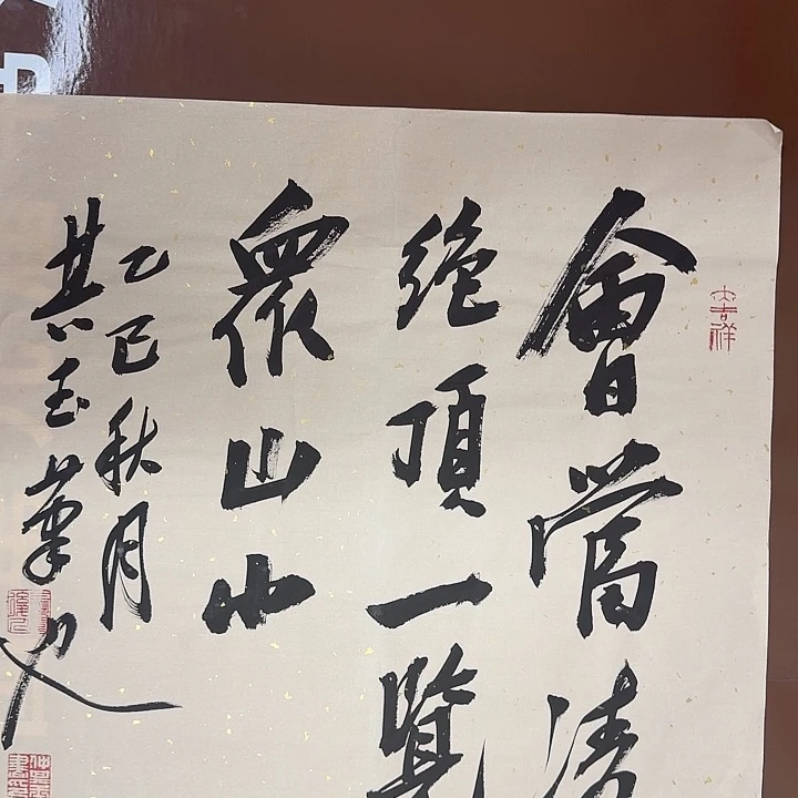 书法书法作品多次获奖