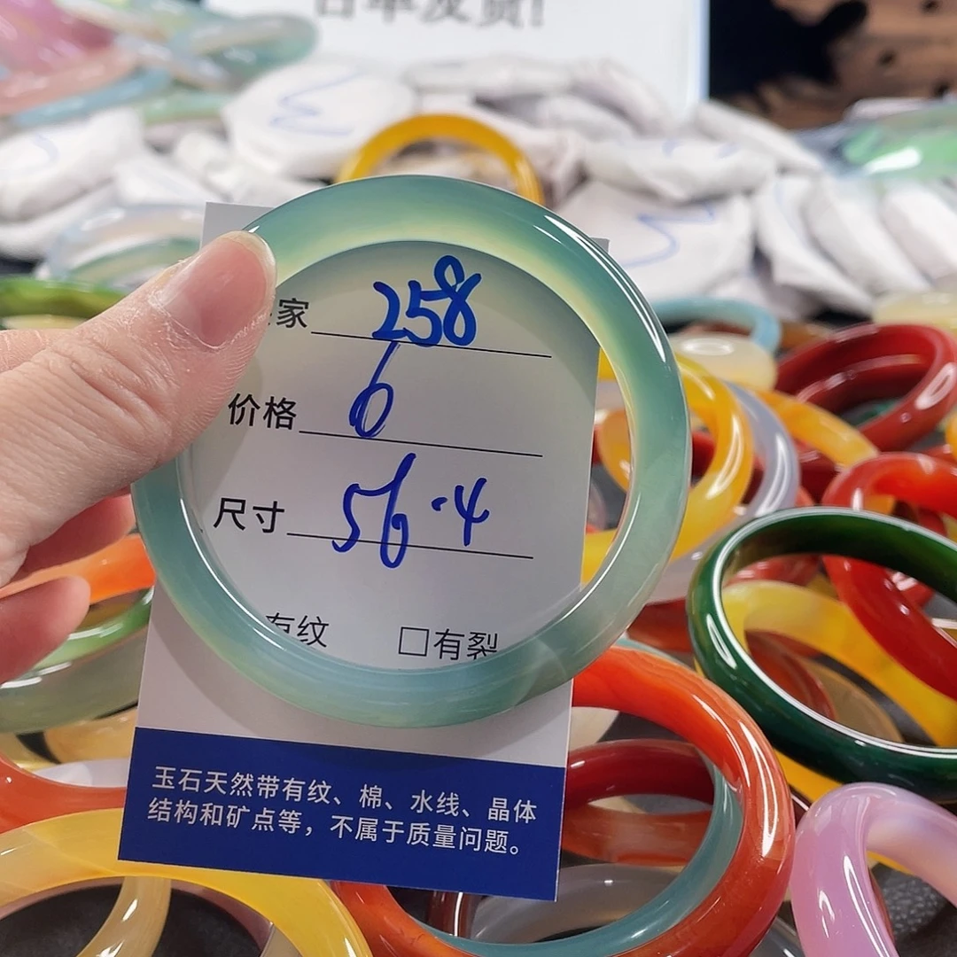 手镯玛瑙/玉髓未镶嵌