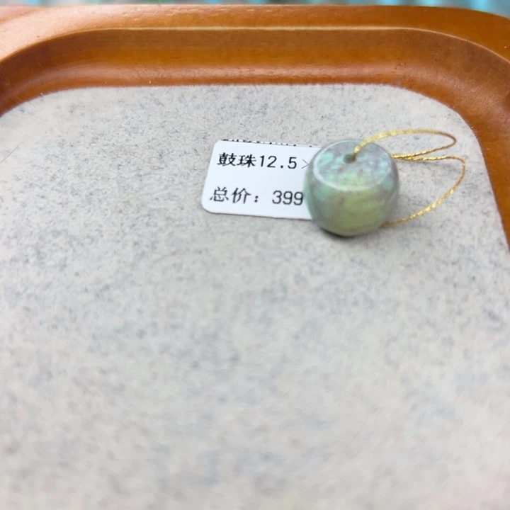 绿松石未镶嵌珠宝半成品