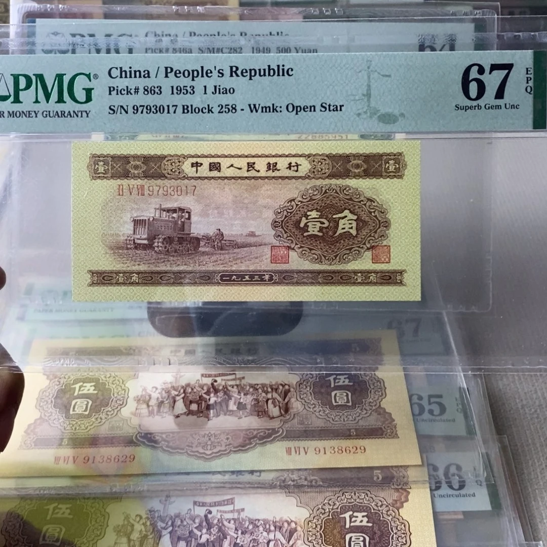 黄一角67分9793017