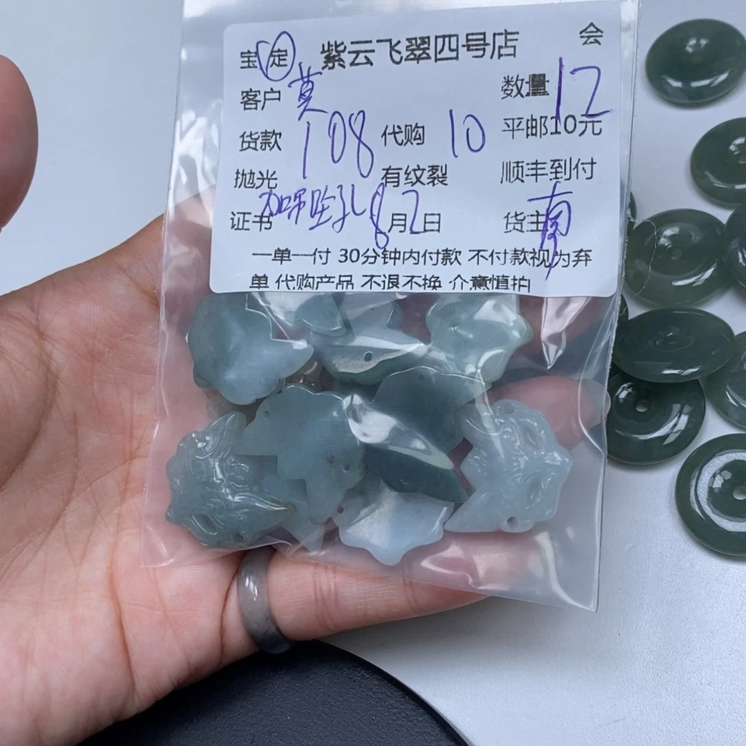 翡翠未镶嵌颈饰莫****）翡翠吊坠