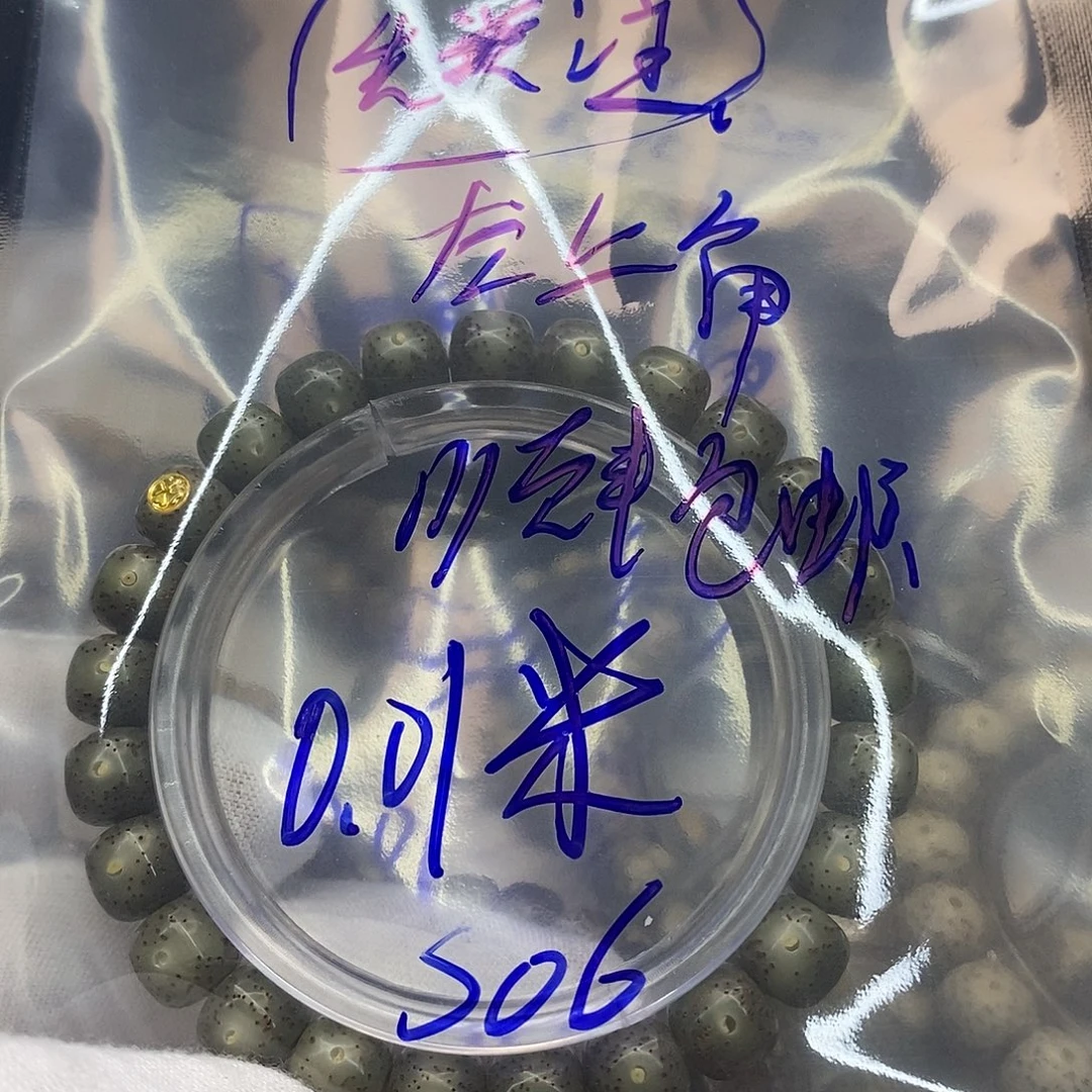 暗***涌吊坠星月菩提iiiiiiis06