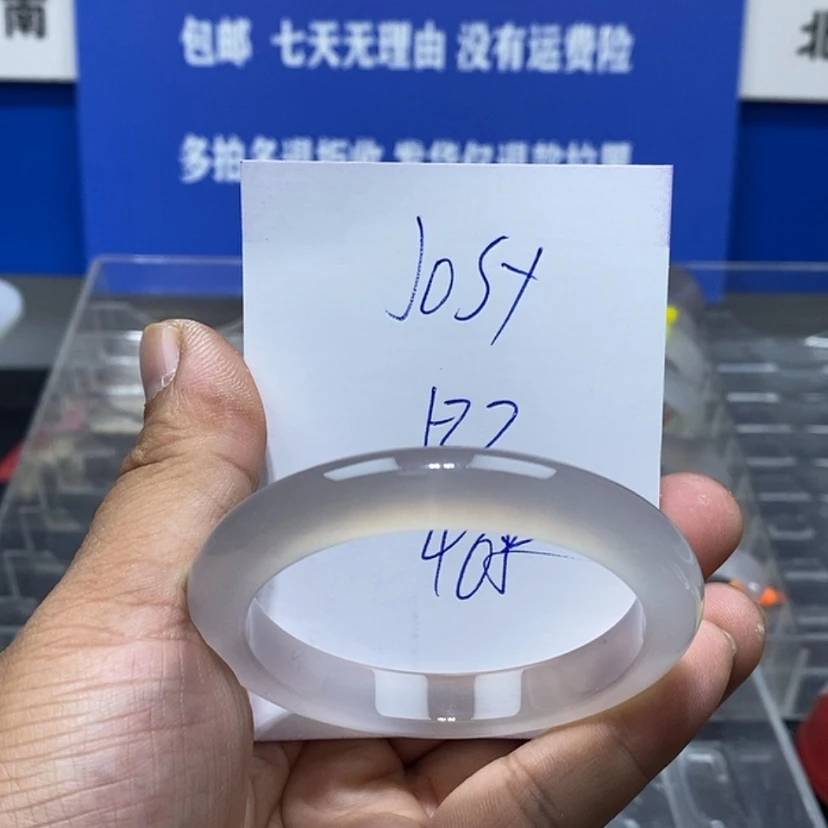 【闪购商品】玛瑙/玉髓手镯未镶嵌J**y