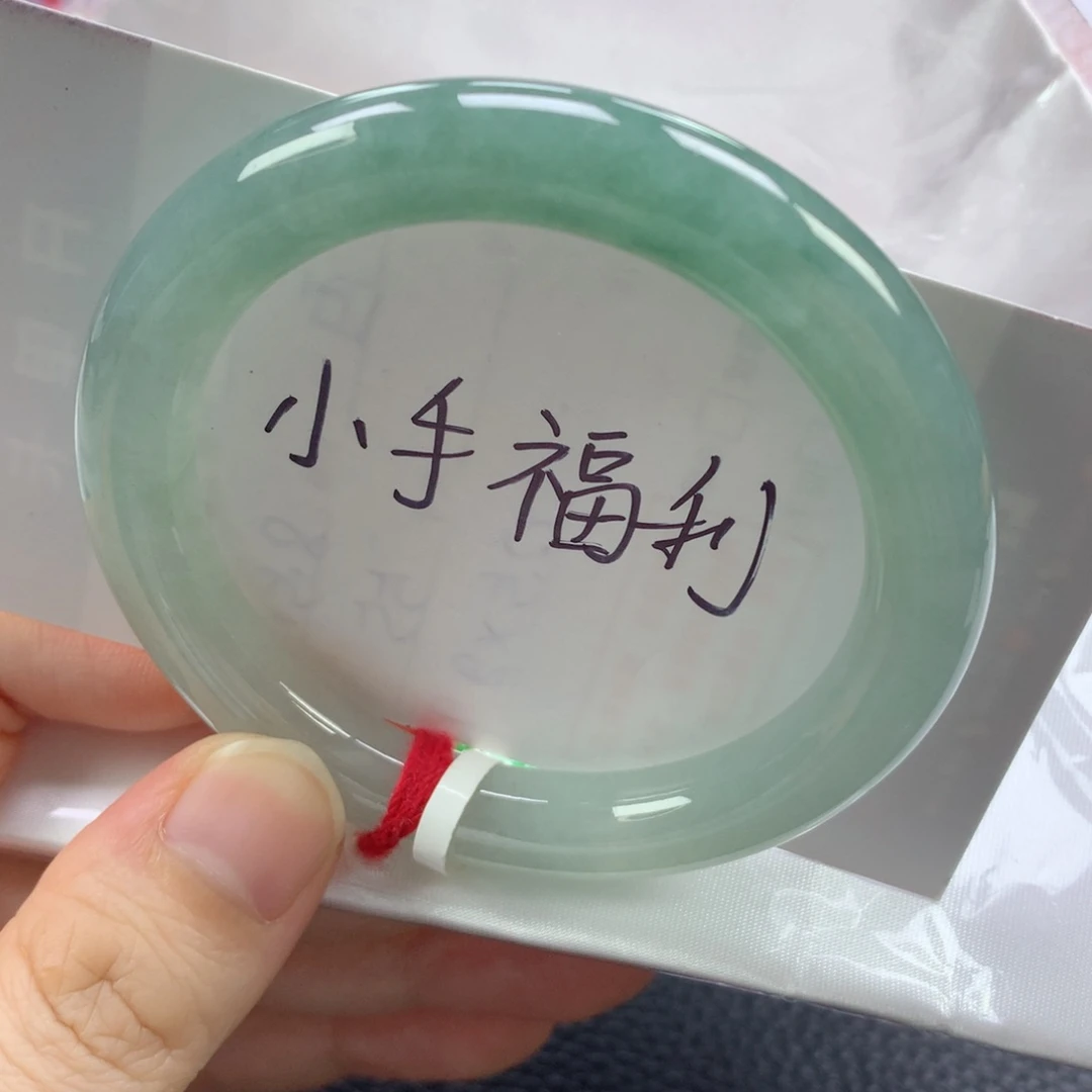 翡翠手镯未镶嵌缅甸天然翡翠手镯52圈口