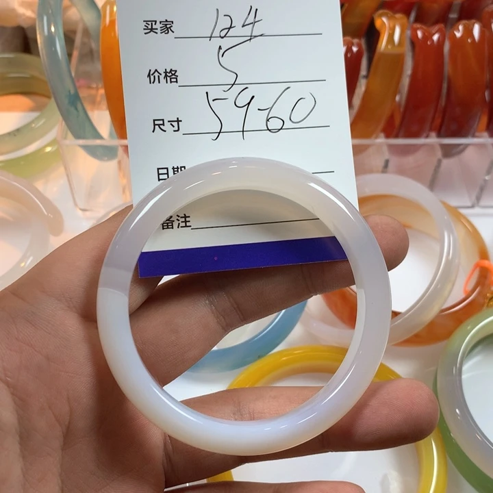 玛瑙/玉髓未镶嵌手镯