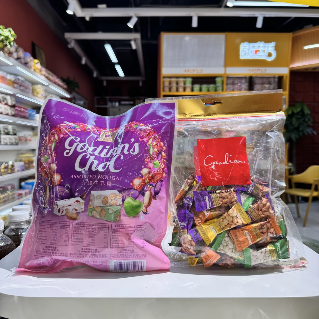 【严老板专属】什锦牛轧糖