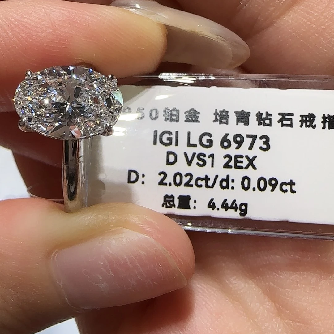 铂Pt950镶嵌实验室培育钻石唐***52卡海莉椭圆 11