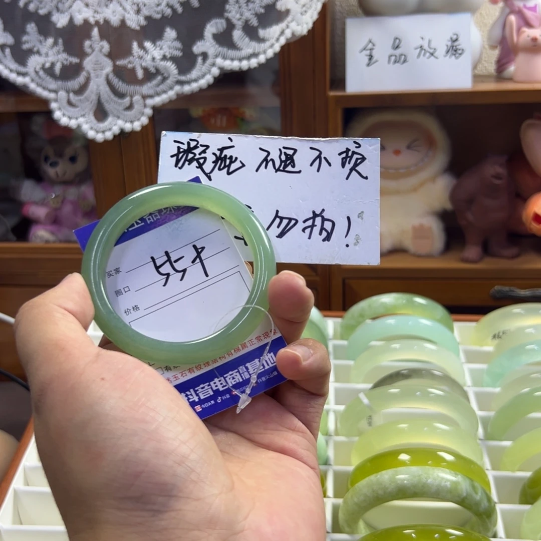 未镶嵌蛇纹石玉手镯580