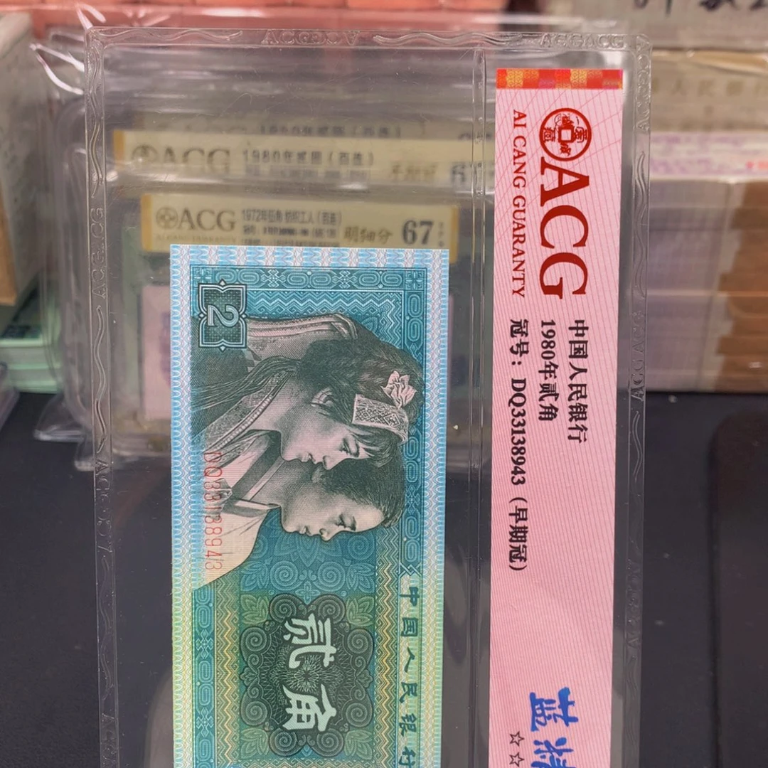 纸UT64138801一刀一刀一刀