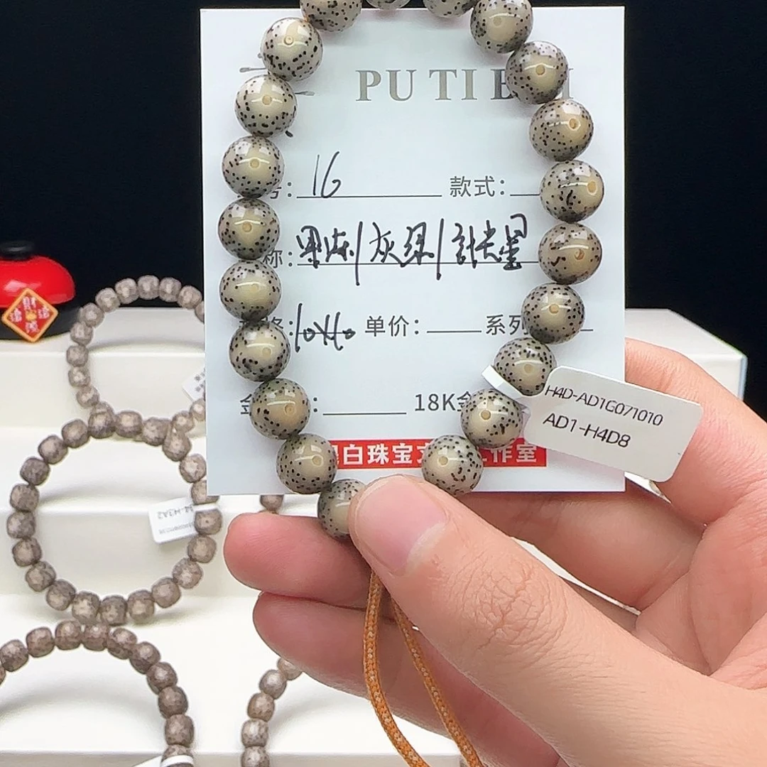 星月菩提手串星月菩提