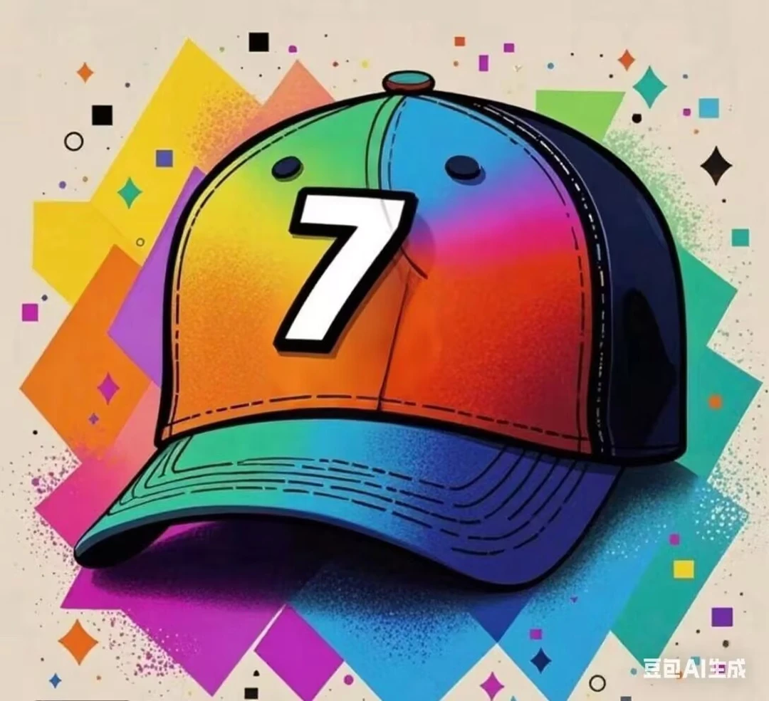 七号帽子专属链接