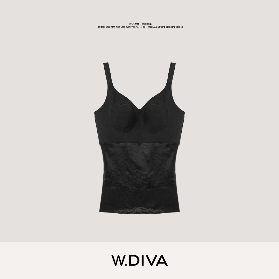 W.Diva【塑型力场】新加坡进口高弹莱卡塑身塑型显瘦背心50U223138
