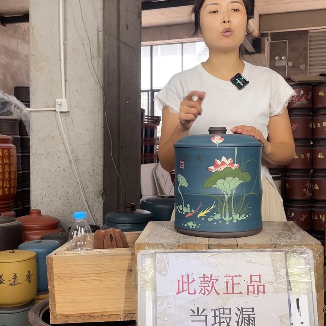 宜兴原矿紫砂茶叶罐