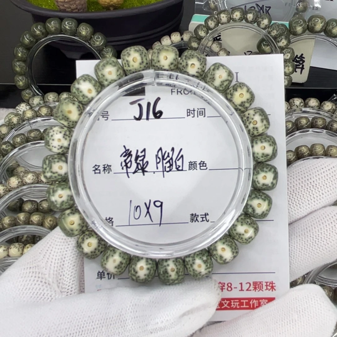 手串星月菩提不****！J帝绿月留白