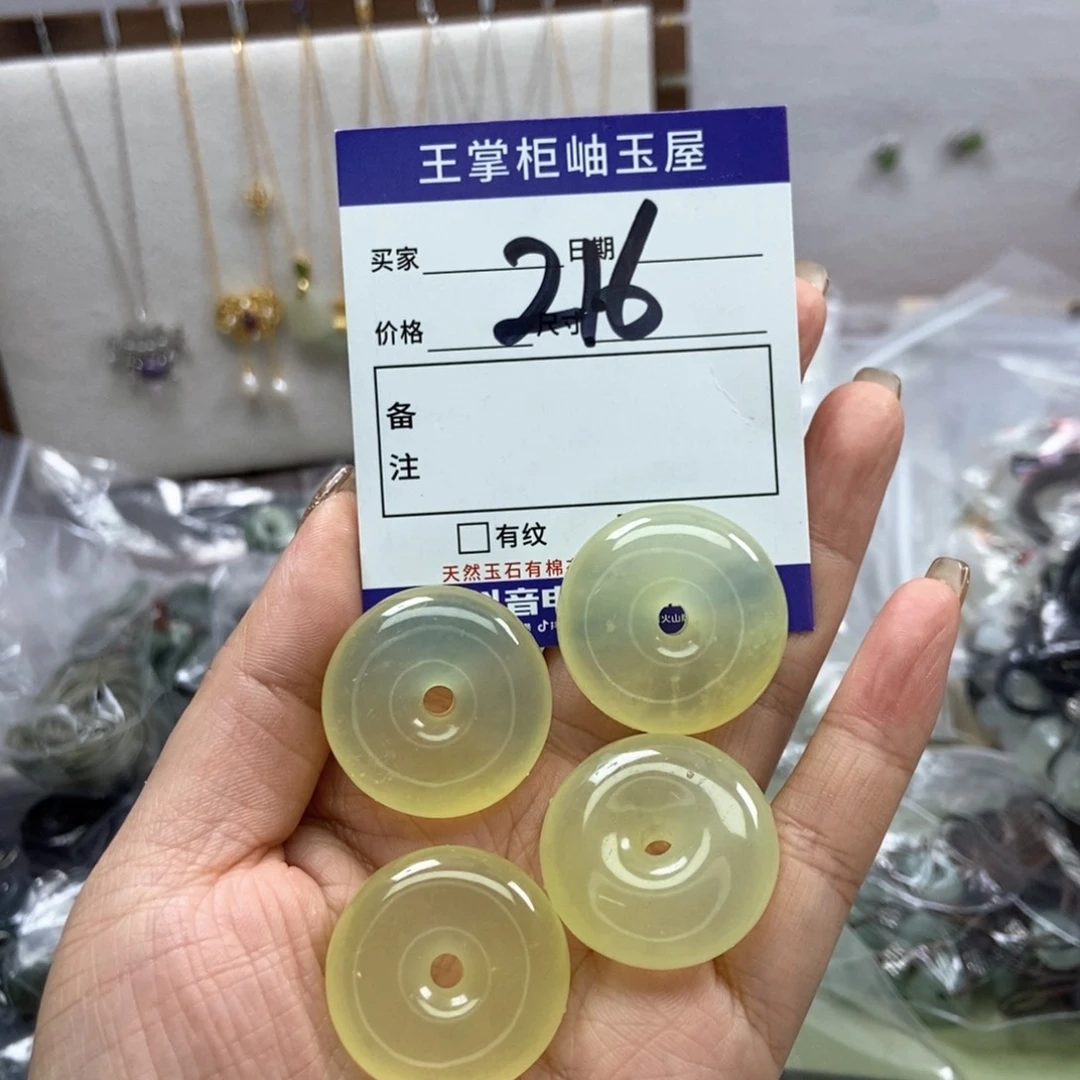 岫玉吊坠吊坠未镶嵌多样性，发一个