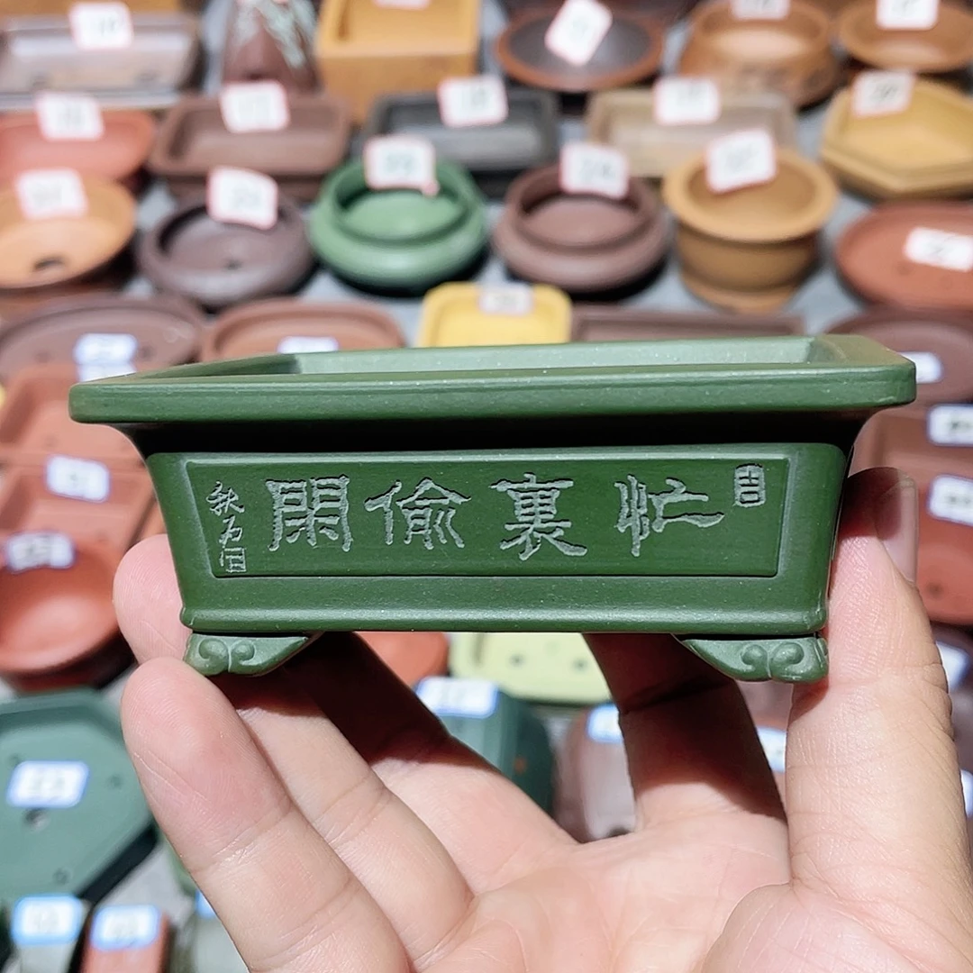 紫砂小盆8*6*3cmmmmmm