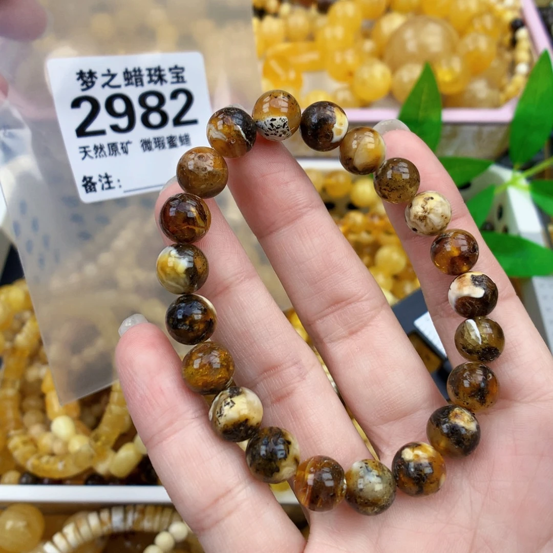未镶嵌琥珀裸石9+