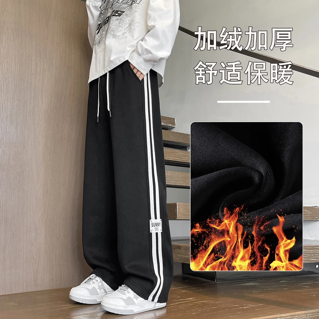 秋冬季运动裤子男士加绒加厚卫裤学生宽松直筒青少年阔腿休闲长裤