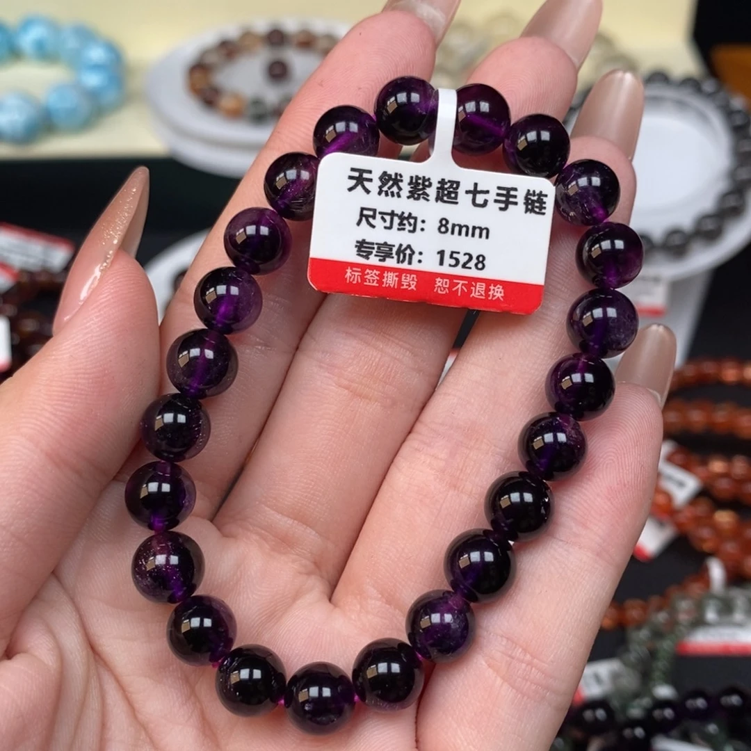 水晶手链未镶嵌紫超七卡8+