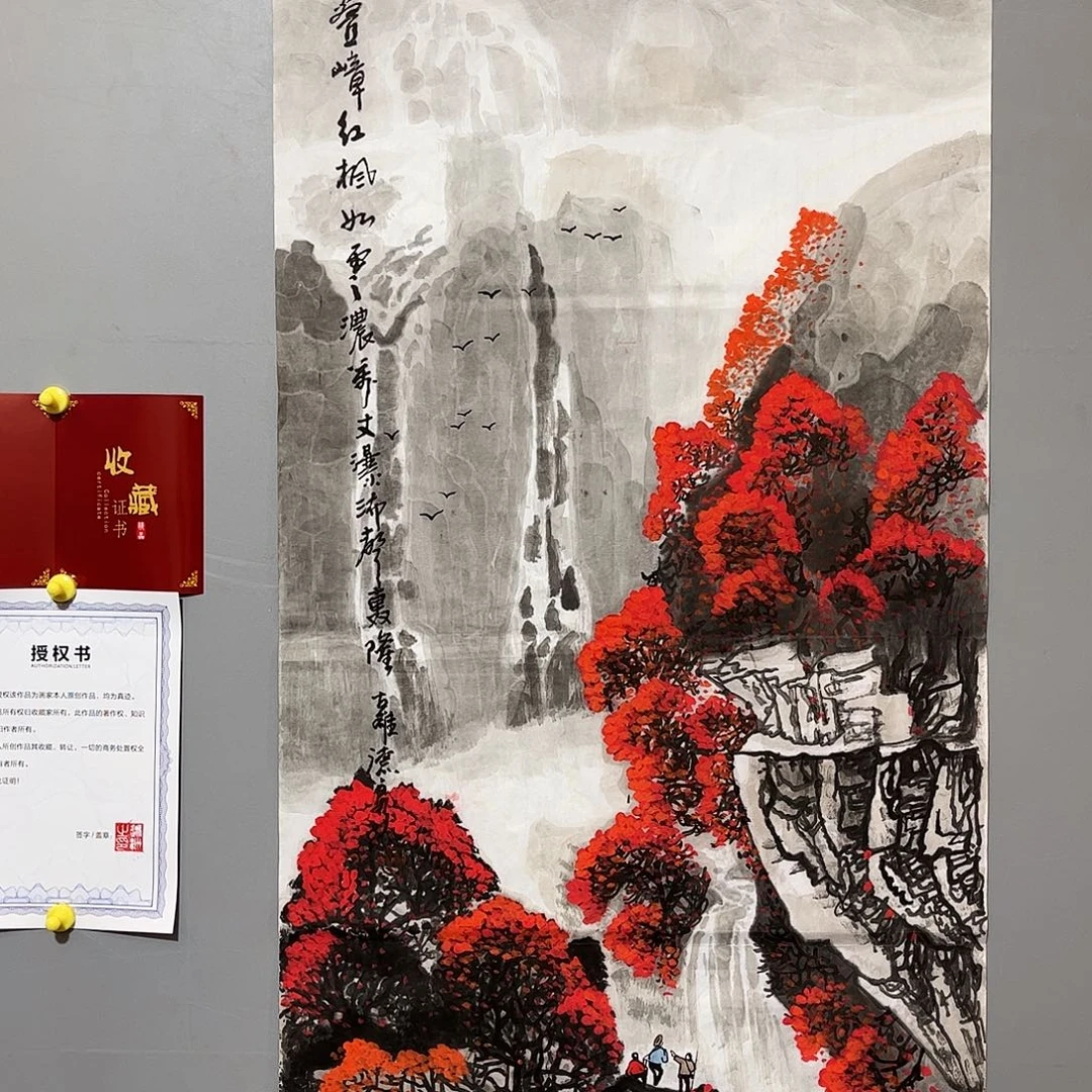 国画国画作品欣赏