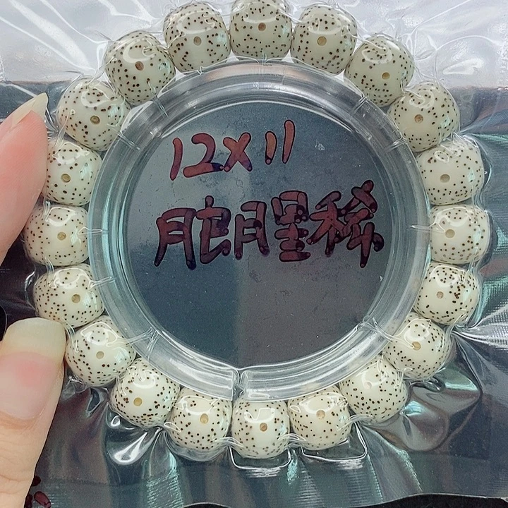 小***草吊坠星月菩提12的尺寸