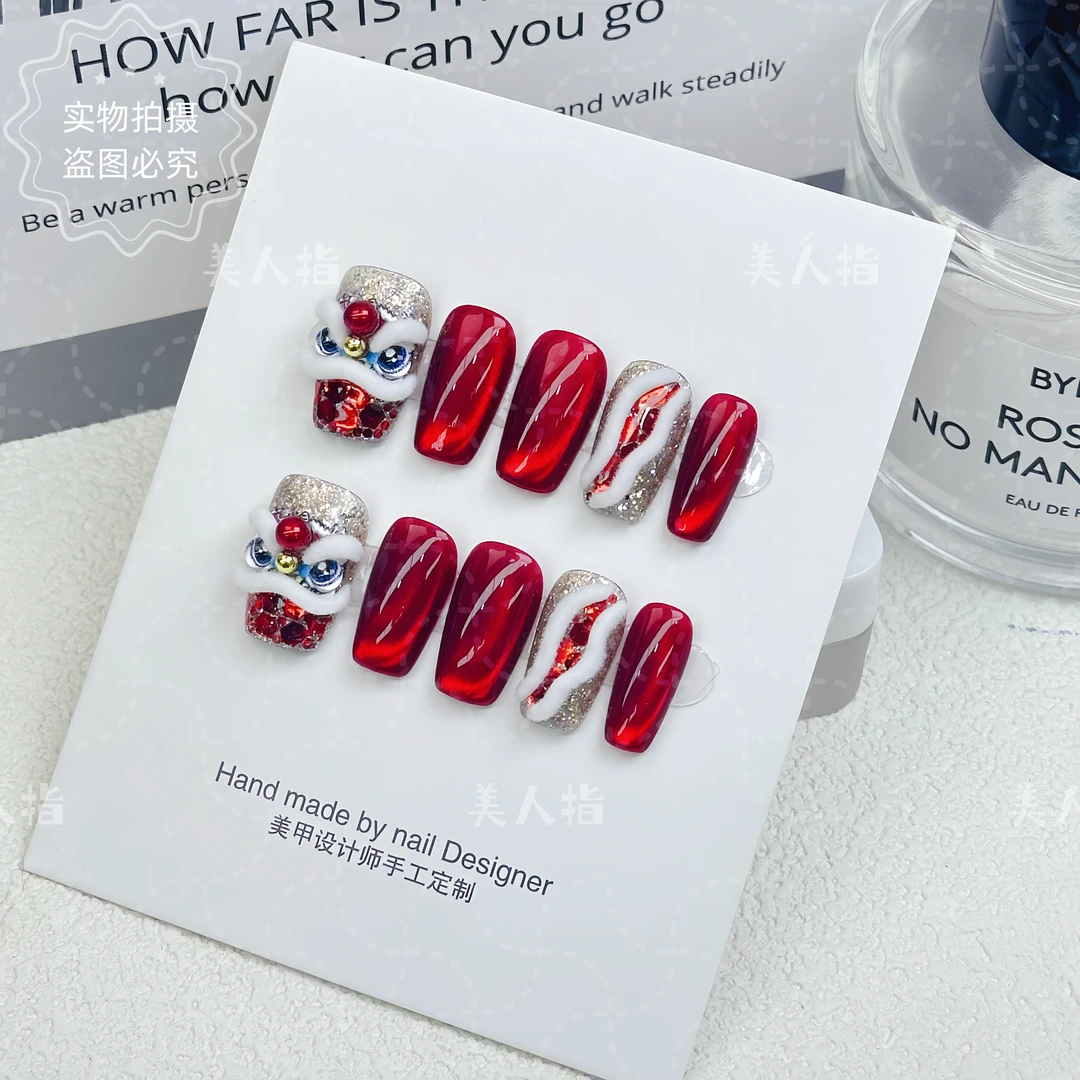 【新年战甲·鸽血红】原创 高级 轻奢 毛绒绒 纯手工穿戴甲