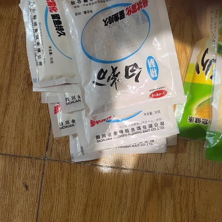 白粉打包1111111件送价值