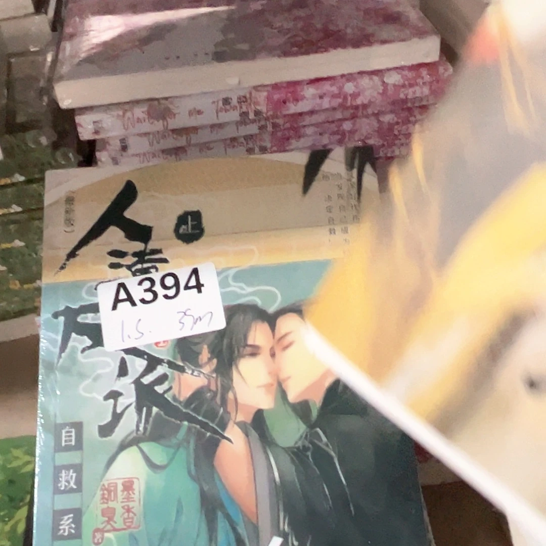 渣反新书全套福利