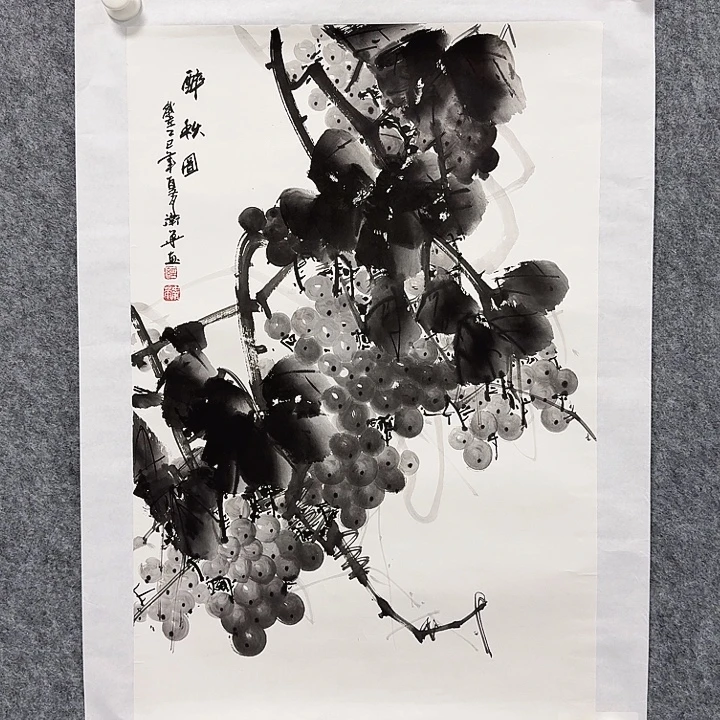 国画醉秋图葡萄绘画作品
