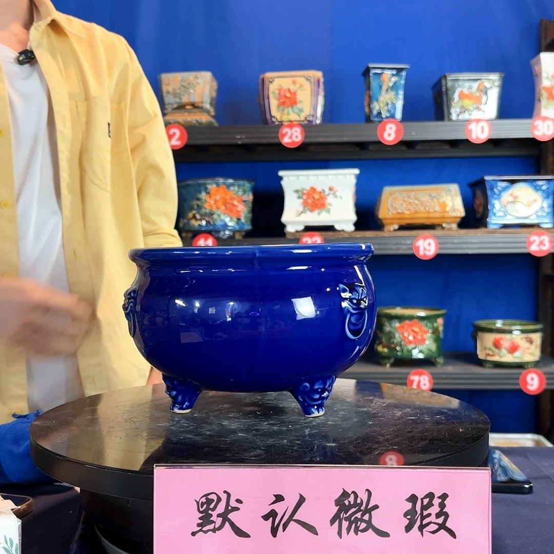 三足宝蓝微瑕外口23内深13