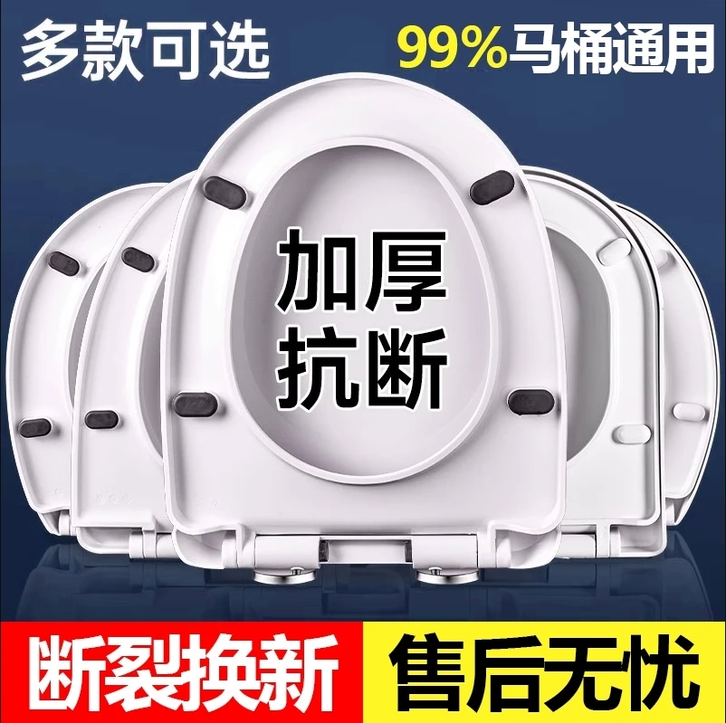 九牧王马桶盖家用通用加厚大脚垫缓降老式UVO型马桶圈坐便器盖板