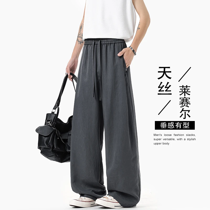 2025新款夏季休闲裤夏季冰丝宽松立体长裤阔腿直筒长裤男士