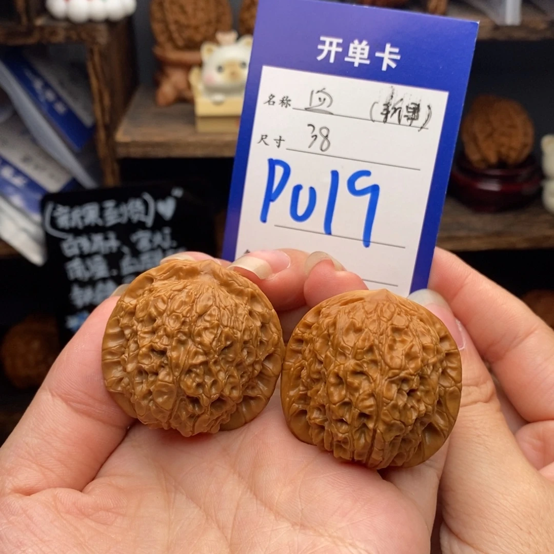 吊坠文玩核桃血麒麟38-019 色差福利