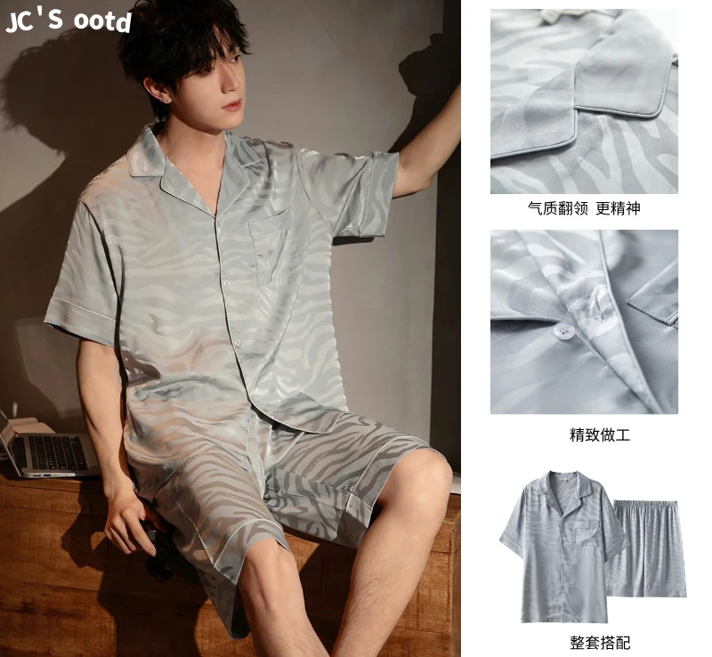 男款短裤冰丝薄款加大码夏季宽松气质休闲男家居服睡衣套装新款