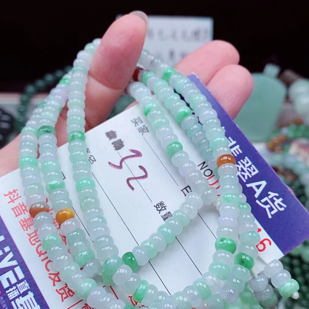 翡翠未镶嵌毛衣链