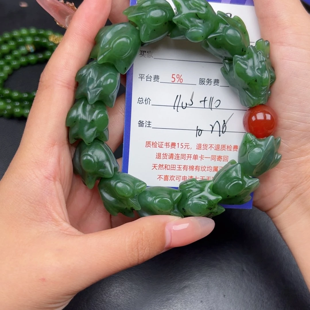 手串未镶嵌和田玉用****8