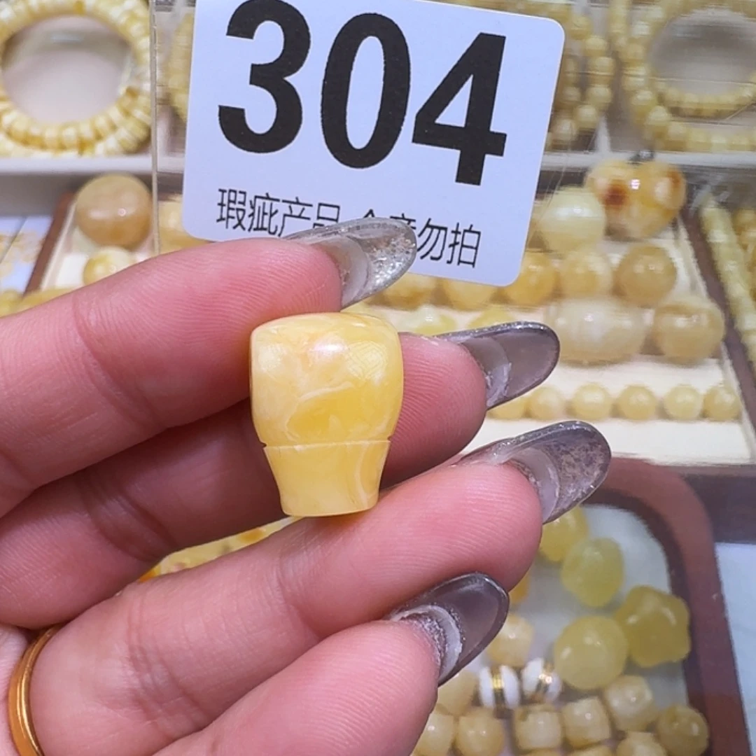 琥珀未镶嵌裸石13.3×17.7×13.2微微瑕