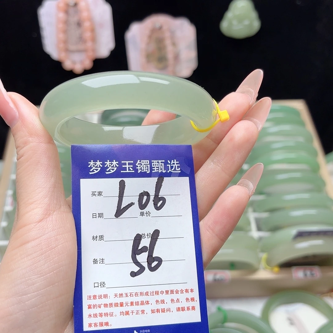 石英质玉未镶嵌手镯