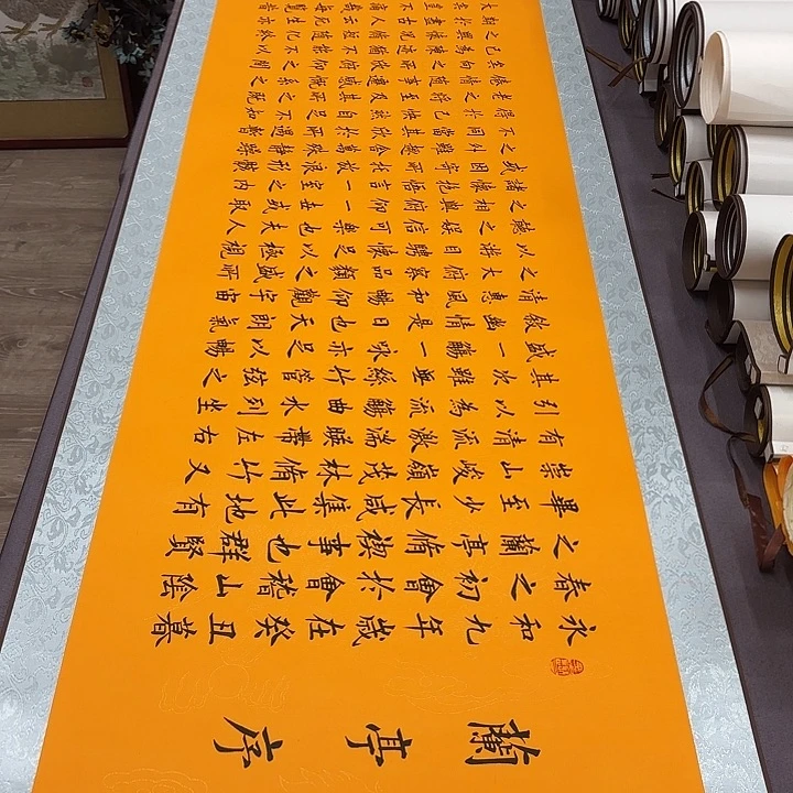 书法兰亭序李淦带轴………………