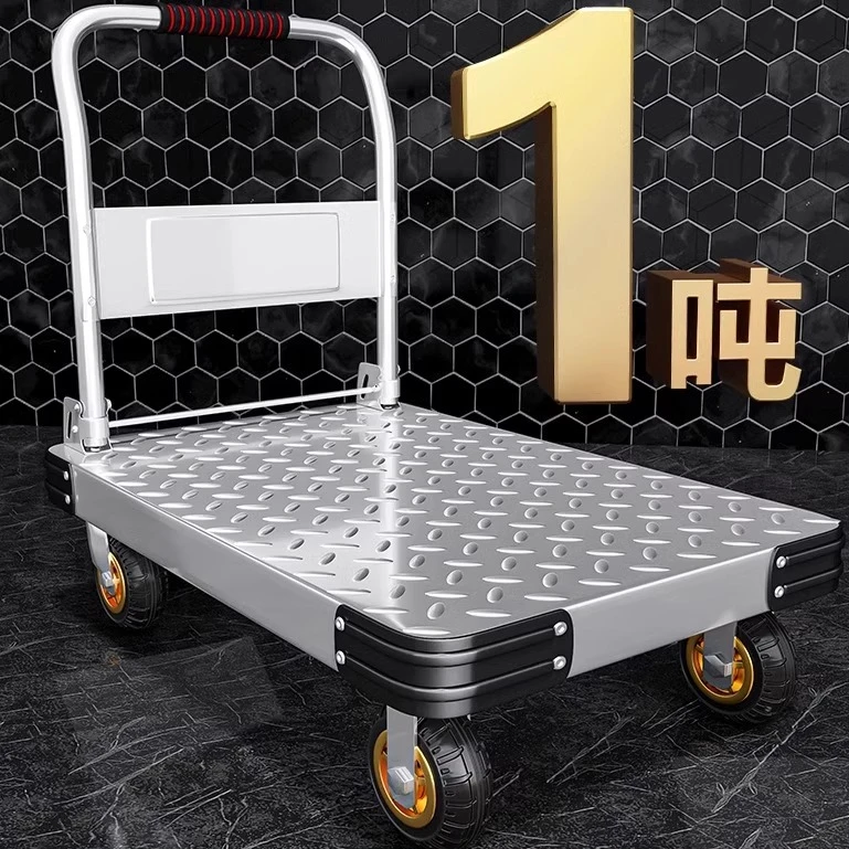 俏洁平板车手推车可折叠钢板小推车拉货搬运家用便携拖车手拉车