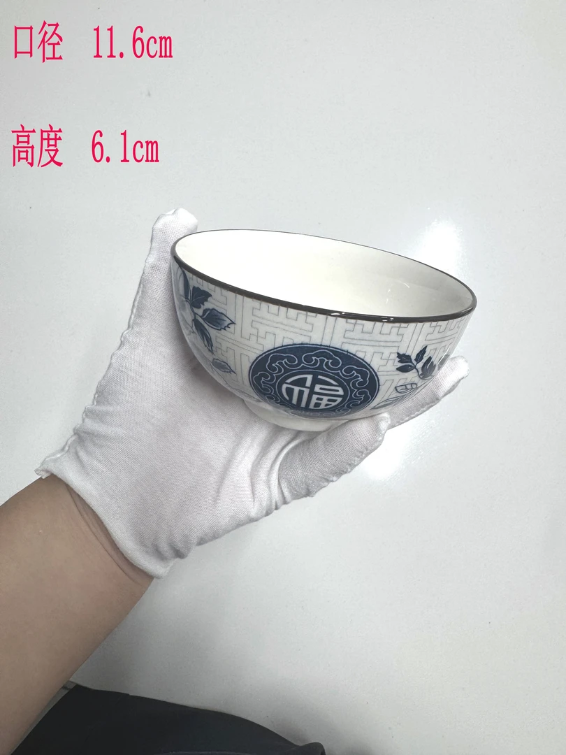 高温贴画微瑕陶瓷《福》米饭碗