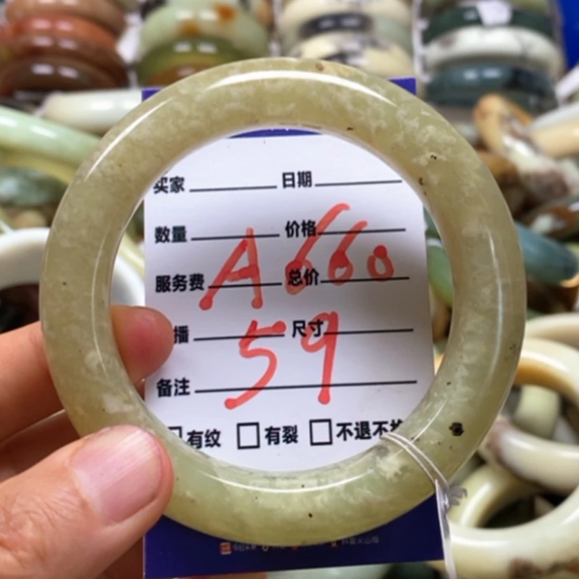 【闪购商品】蛇纹石玉未镶嵌手镯