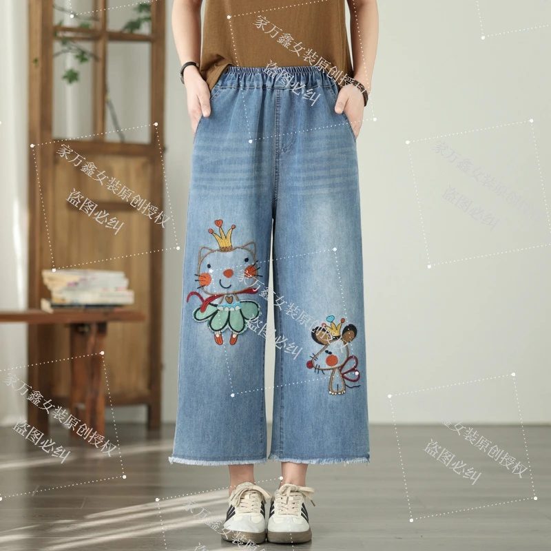 春秋新款阔腿卡通刺绣毛边牛仔裤女高腰宽松大码八分九分休闲裤