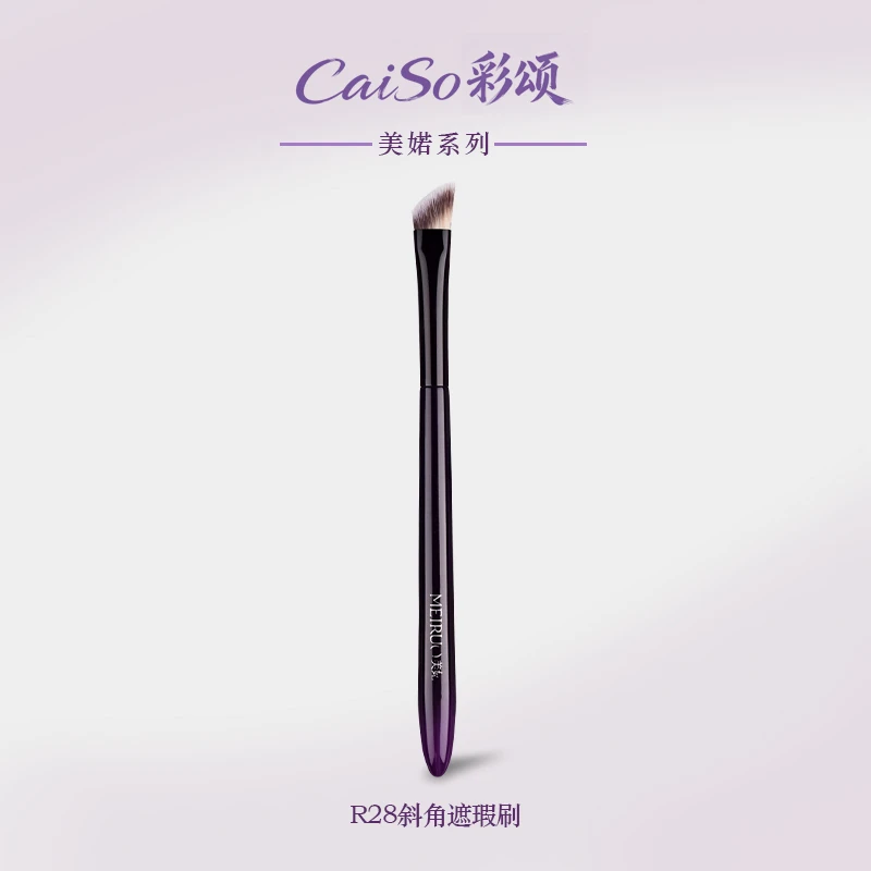 CaiSo彩颂化妆刷美婼R28斜角遮瑕刷法令纹泪沟黑眼圈遮瑕提亮刷