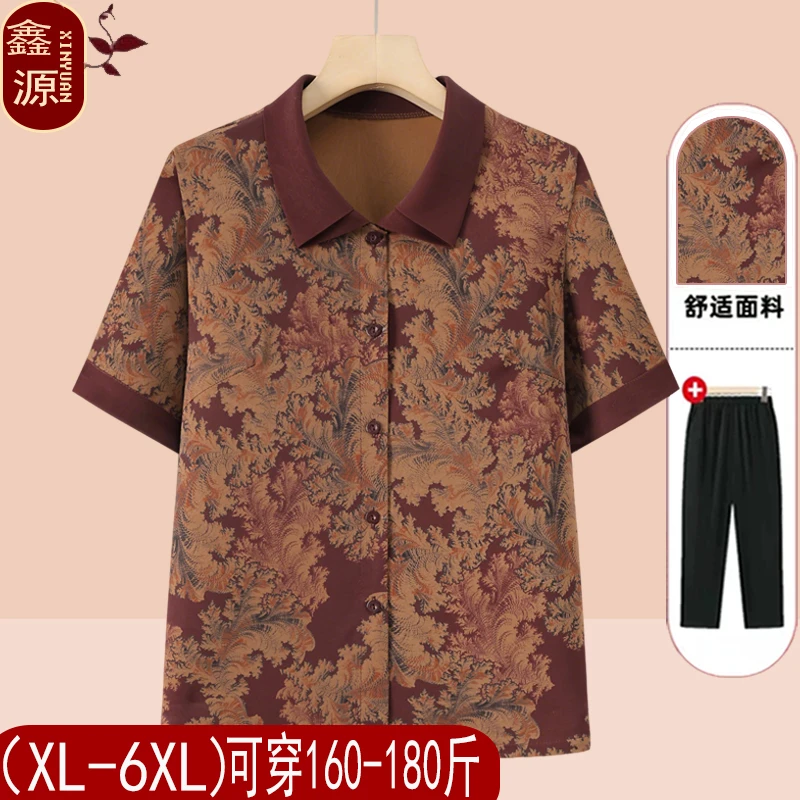 奶奶中老年人女装衬衫夏季2025新款时尚七分袖老人老太太妈妈套装