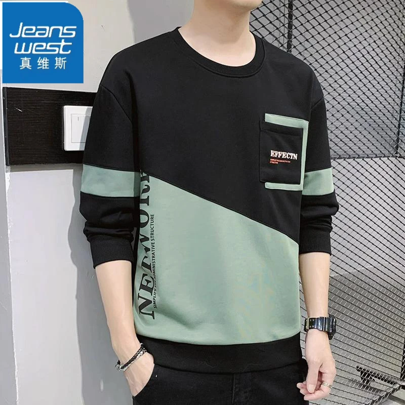 真维斯潮流舒适男士2025秋冬新款卫衣宽松百搭打底衫长袖休闲上衣