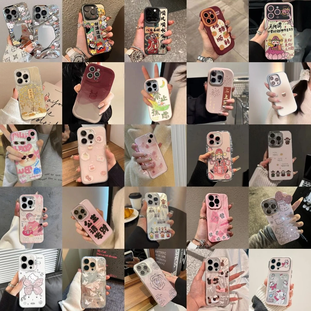 B【200-400】苹果样板壳自选默认瑕疵无售后